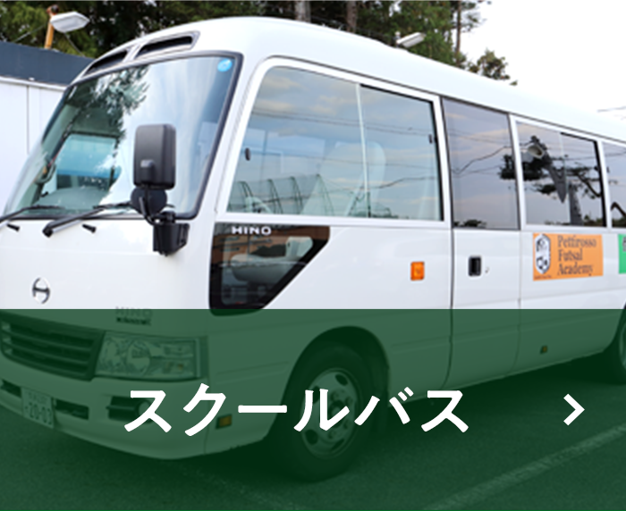 乗車予約申し込みはこちら